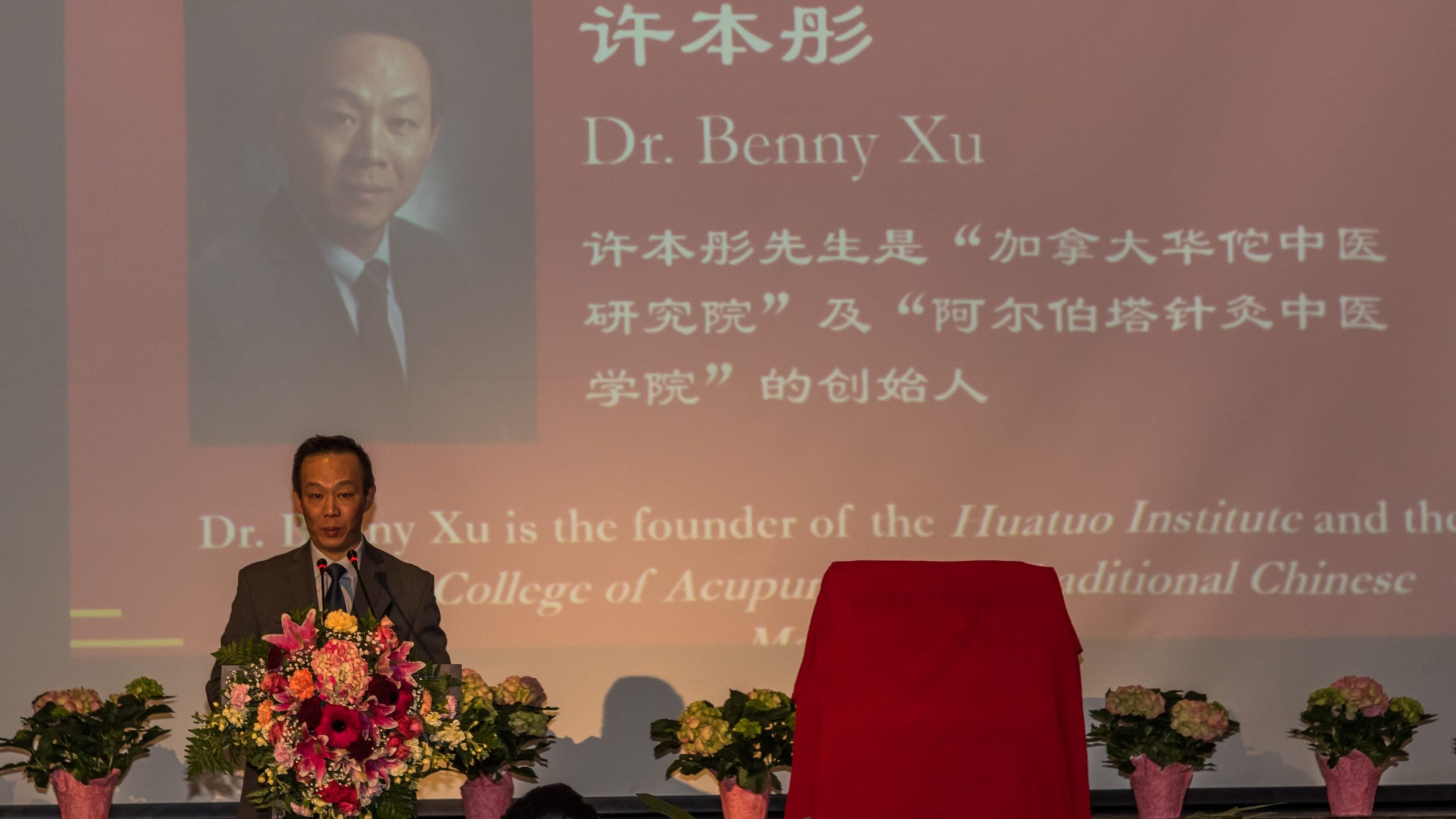 Dr. Benny Xu