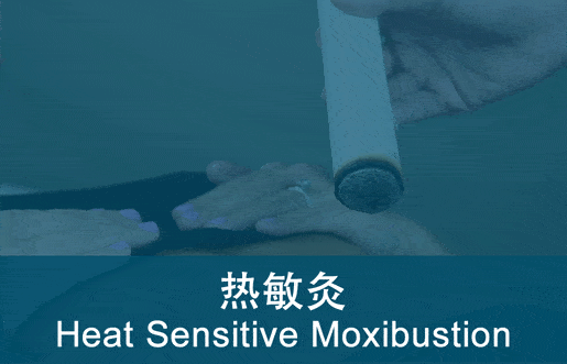 heat_sensitive_moxibustion_fi_515